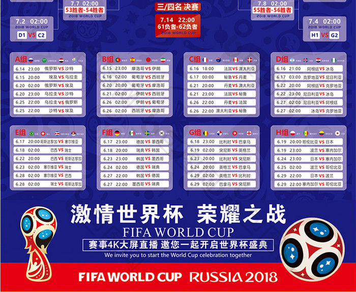 前NBA球员：雷霆能打出最佳开局因赛程最为轻松
