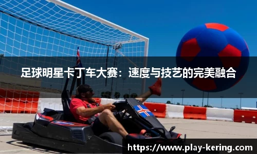开云体育