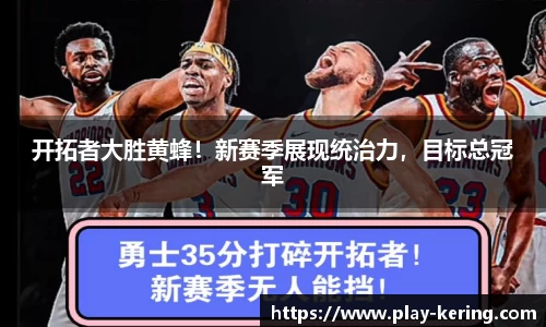 开云·体育(Kaiyun)官方网站_KAIYUNSPORTS