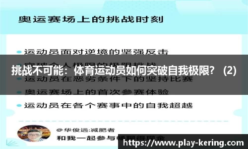 开云体育公司