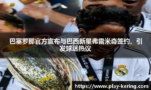 开云体育官网