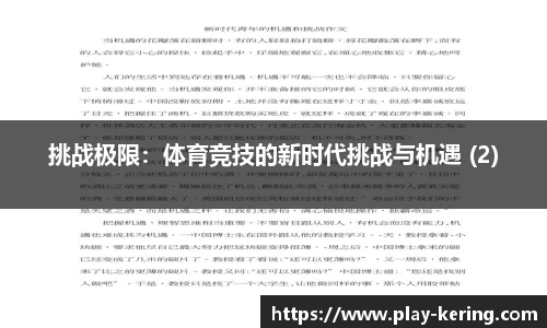 开云体育