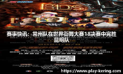开云·体育(Kaiyun)官方网站_KAIYUNSPORTS