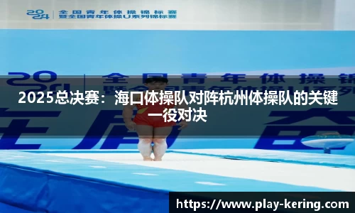 开云体育官网