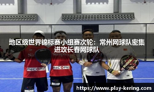 开云体育官网