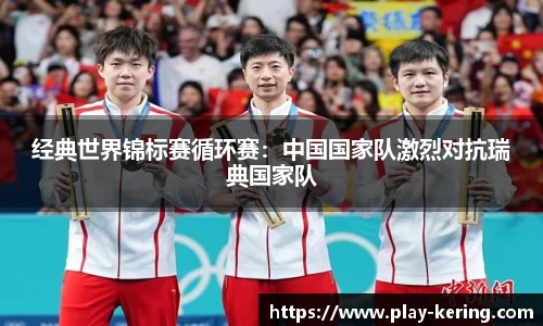 开云体育