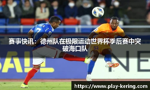 开云·体育(Kaiyun)官方网站_KAIYUNSPORTS