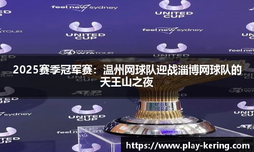 开云体育